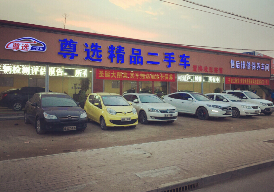 QQ؈D20151227193155.jpg