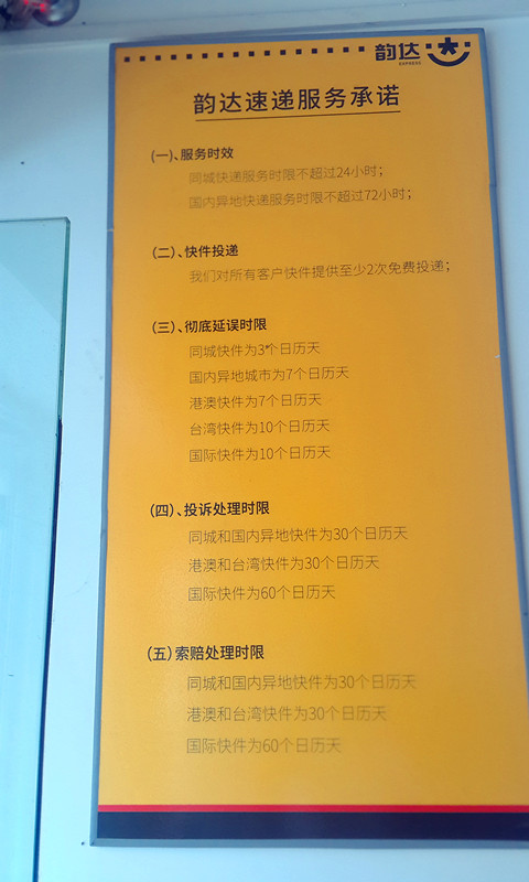 P60816-155831.jpg/